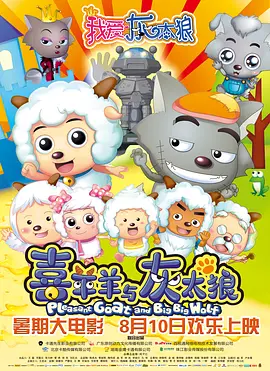请您原谅我吧